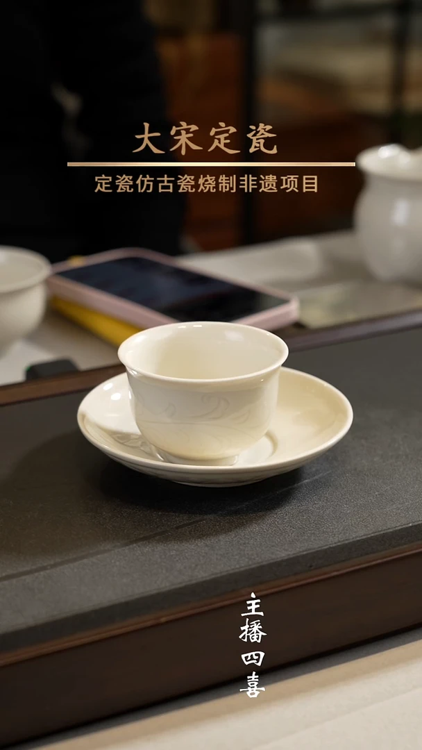 手工刻花主人杯一套（含杯盏）