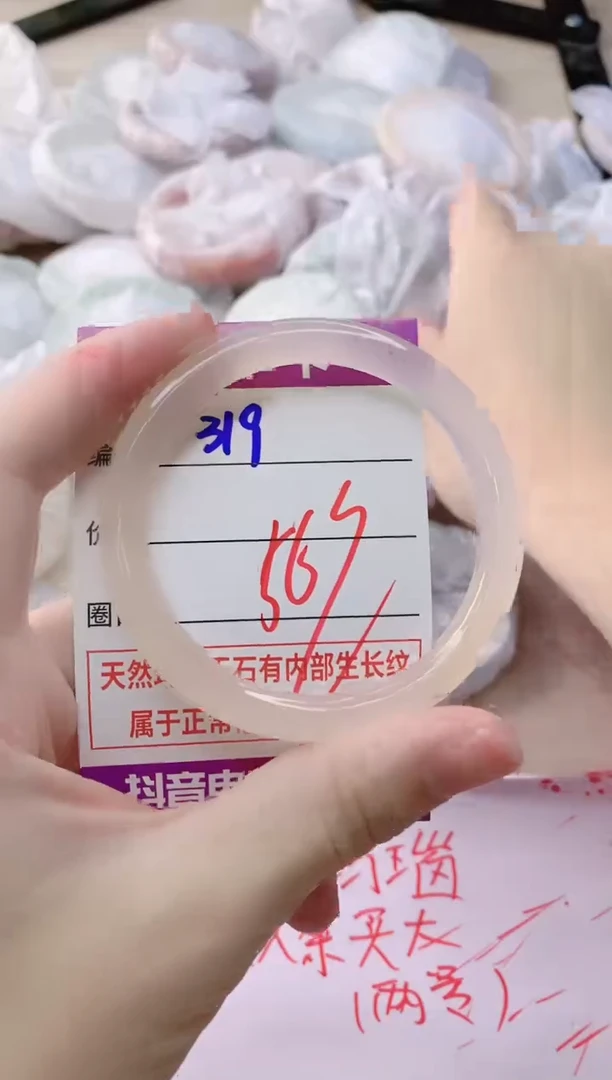 玛瑙/玉髓手镯未镶嵌319