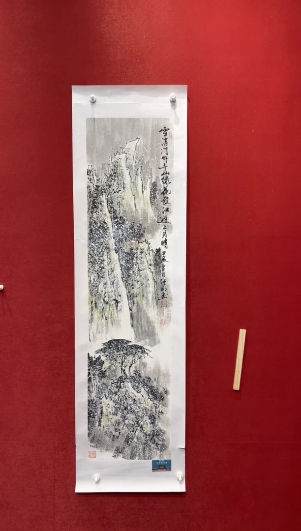 国画老师创作作品 105