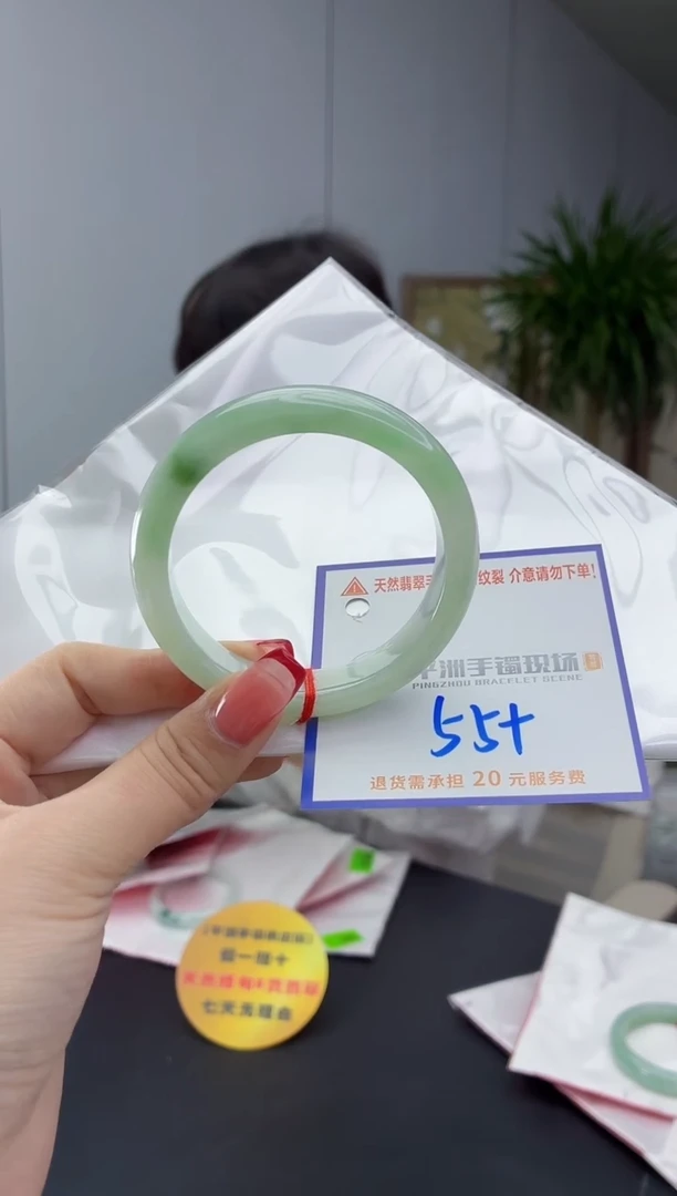 翡翠手镯未镶嵌11111111111