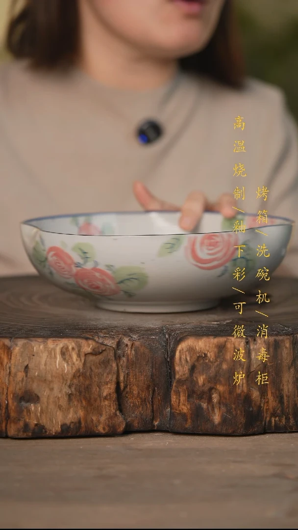 瓷片景德镇高温釉下彩可微波烤箱洗碗机