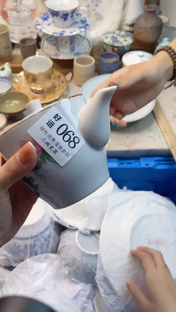 瓷片?**人好运00068
