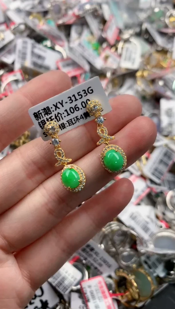 银S925镶嵌戒指翡翠1515---4