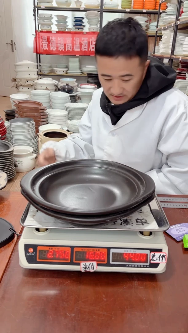 盘402号链接景德镇高温酒店瓷工厂库存