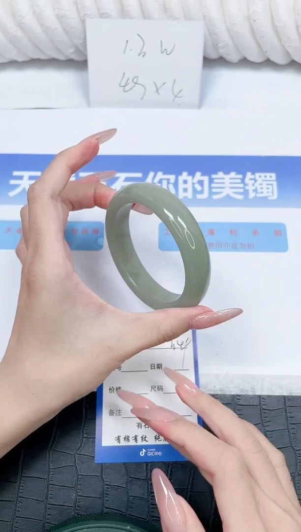 未镶嵌手镯石英质玉349-58.3