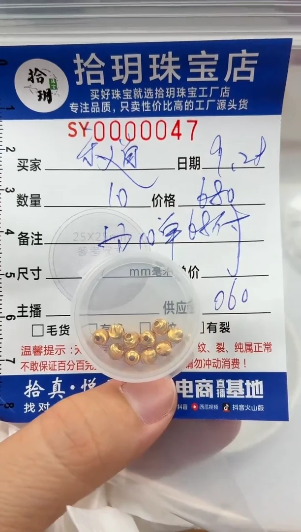 颈饰18K金镶嵌翡翠乐*遥18K金卡4mm毫米金珠猫眼珠047