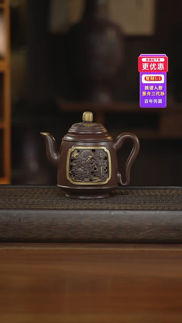 茶壶紫砂紫砂壶紫砂壶