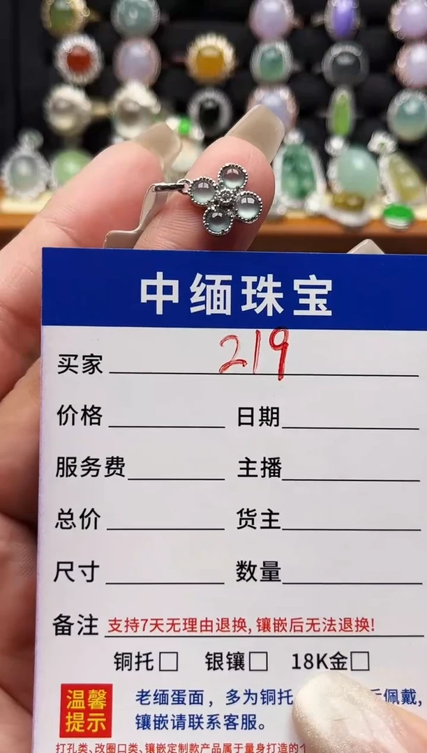 翡翠银S925镶嵌颈饰缅甸天然A货翡翠S925银镶嵌