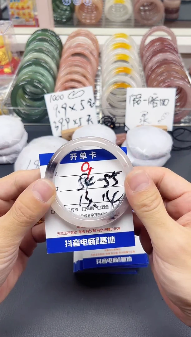 未镶嵌手镯石英质玉9-54