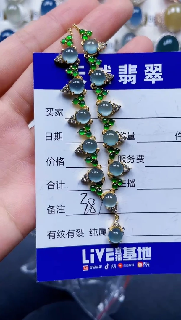 颈饰银S925镶嵌翡翠387