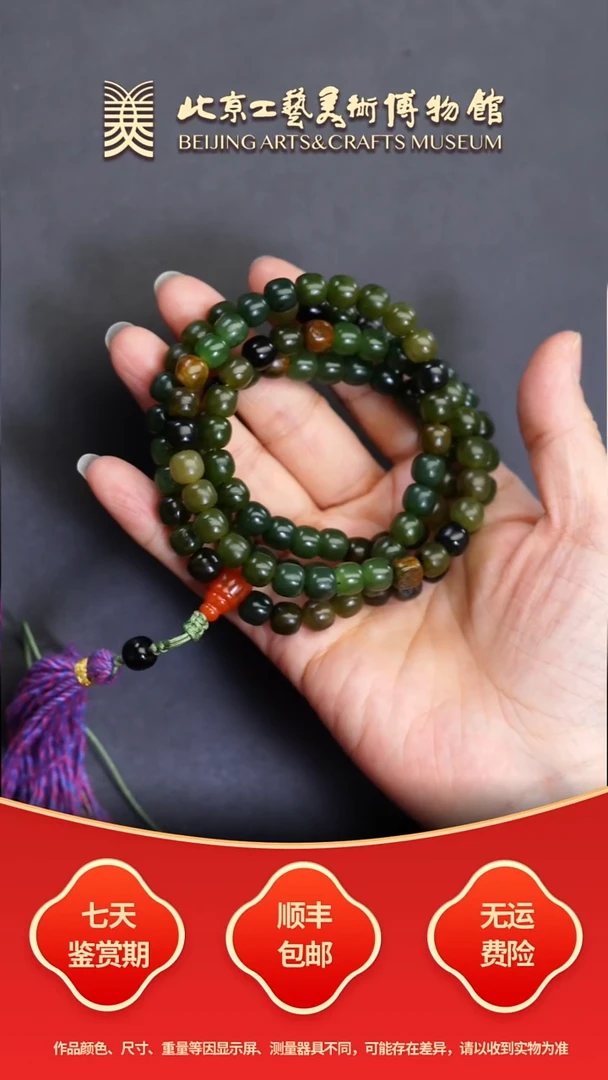 未镶嵌手串和田玉B1120GMD180老型珠