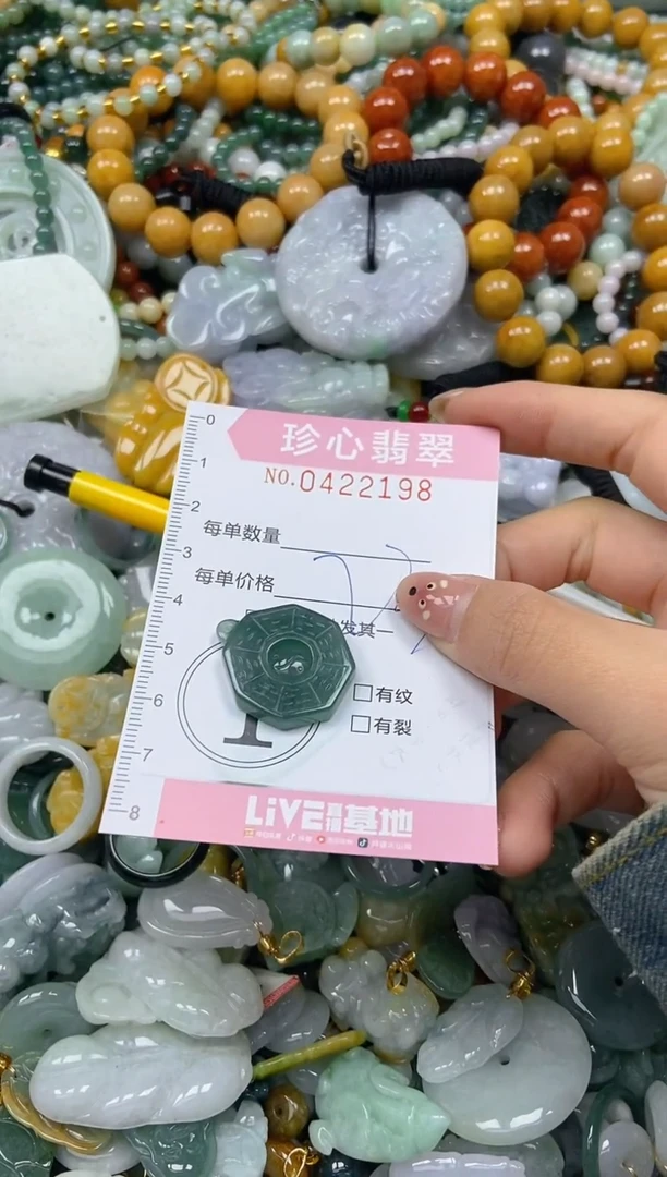 颈饰未镶嵌翡翠闪购0422198