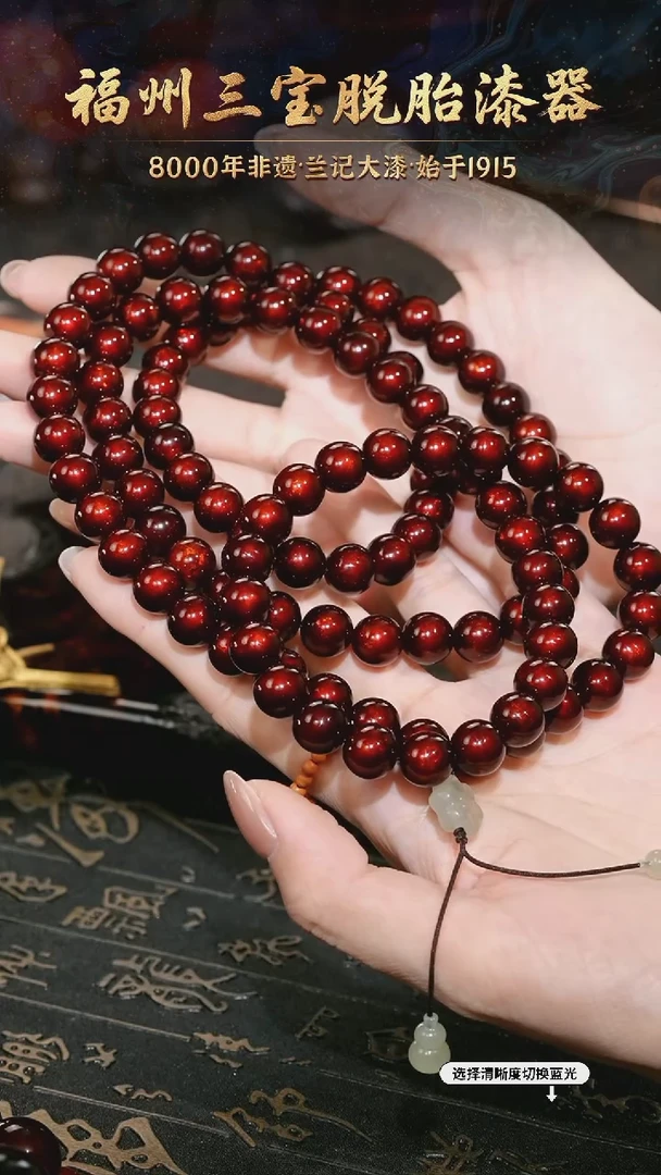 树脂漆手工漆器-一物一拍 以商品图片为主