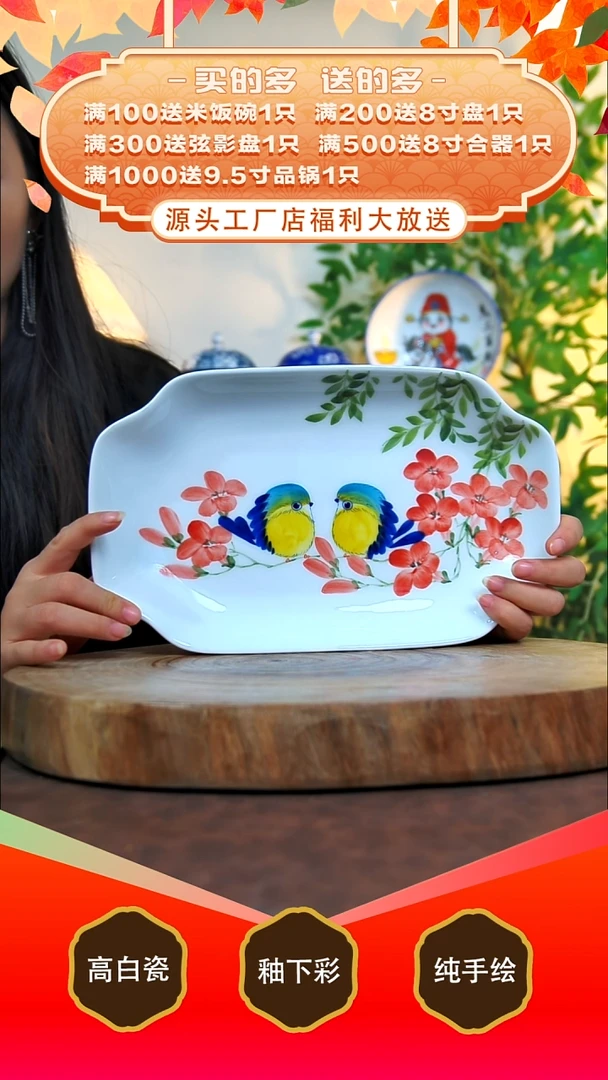 其他白泥景德镇手工手绘陶瓷【食品级】