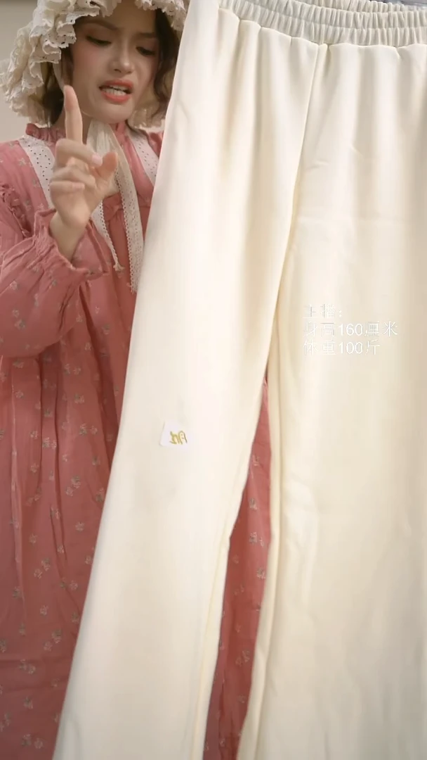 024样衣微瑕疵微瑕疵