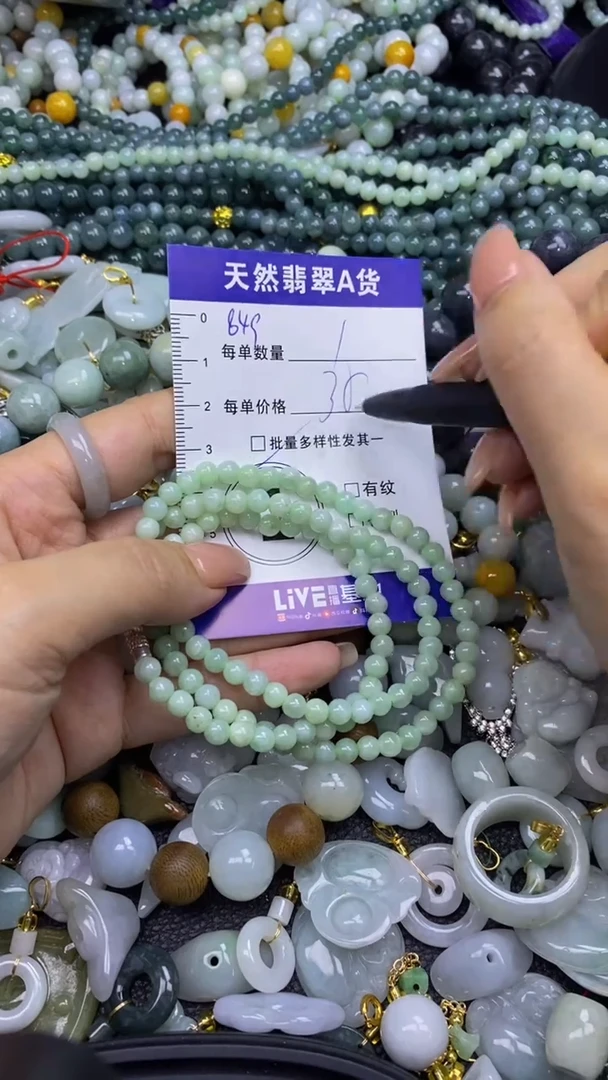 翡翠未镶嵌颈饰天然翡翠A货吊坠批量多样性发其一