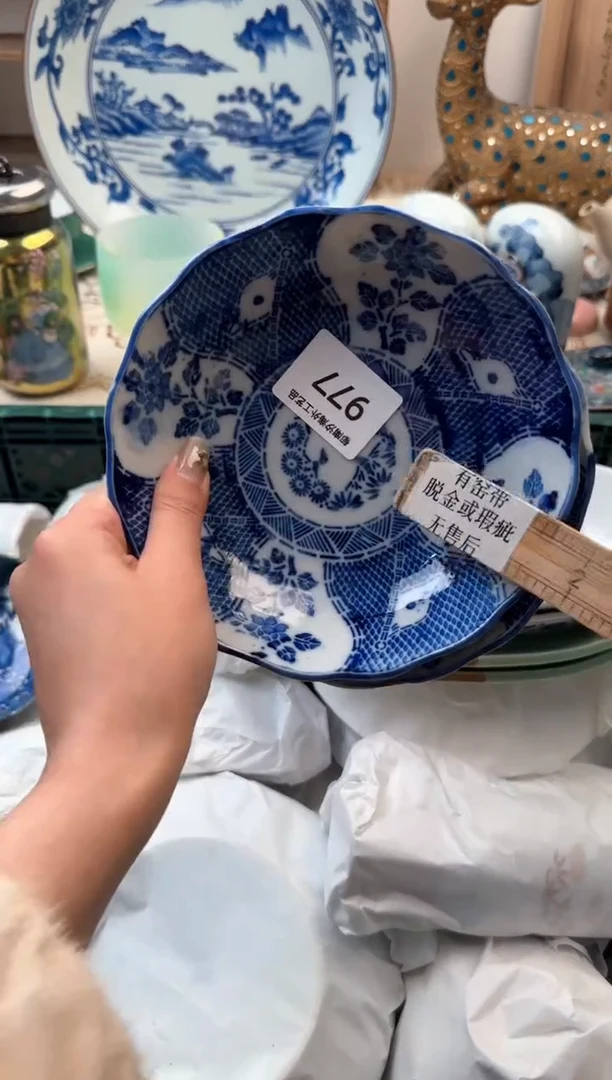 【闪购商品】瓷片Q           977