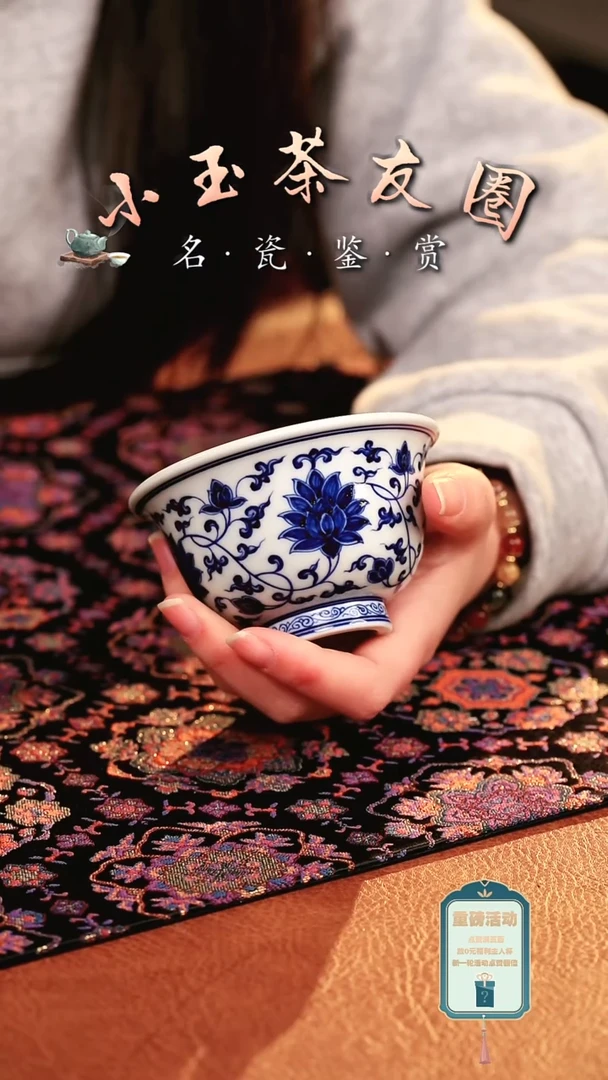 【闪购商品】青花缠枝莲內绘龙纹杯子