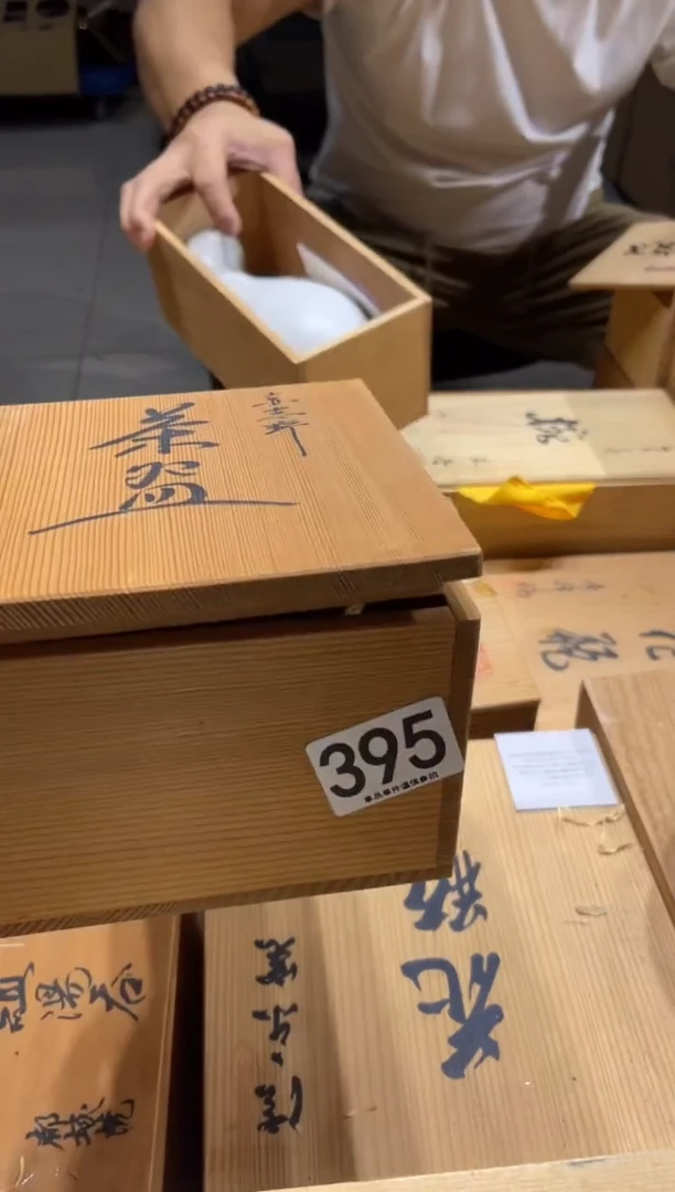 瓷片捍***包395.............