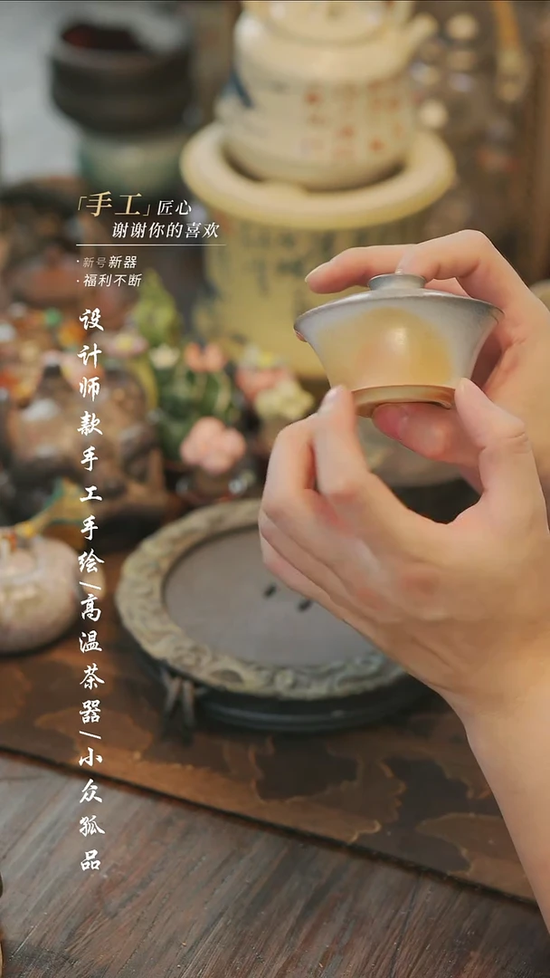 【溯本】瓷片***瓷片286