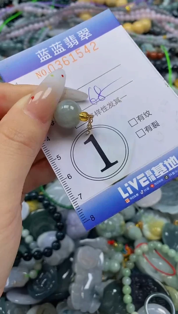 颈饰未镶嵌翡翠闪购0361542