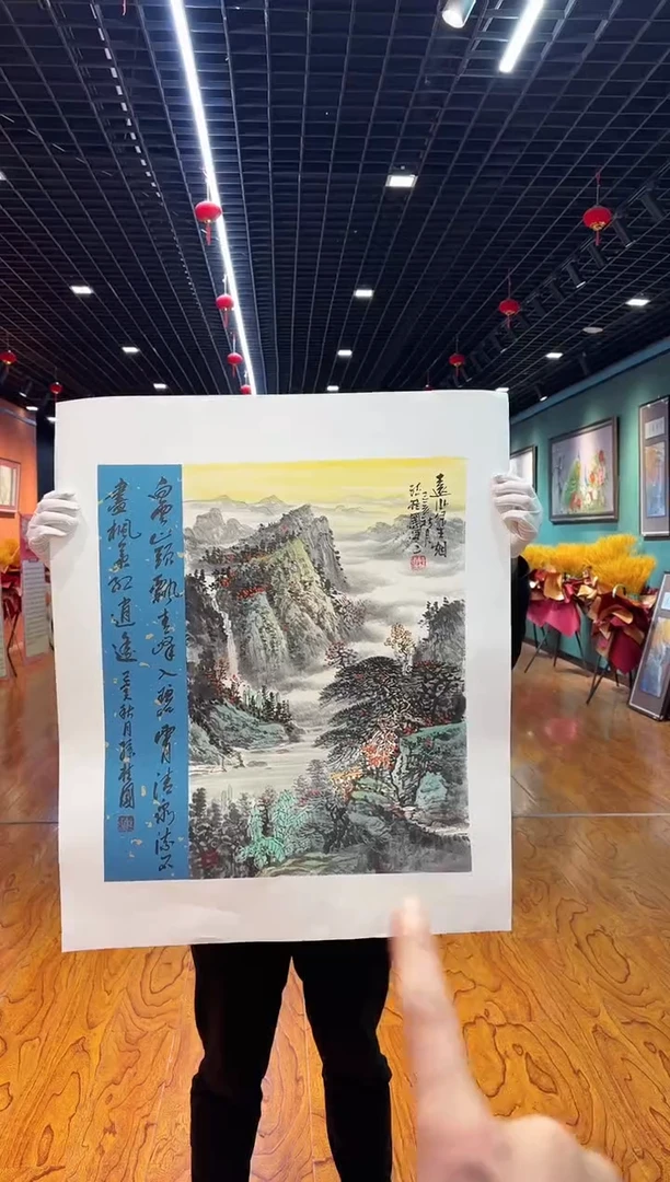 【闪购商品】国画孙桂国老师字画，带亲笔合影证书17-42