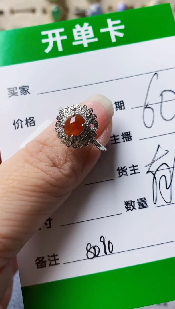银S925镶嵌戒指翡翠8090