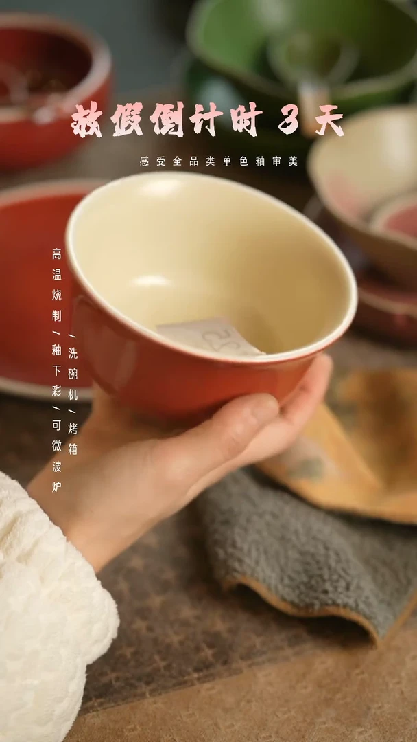 【闪购商品】陶栖居生活手工手作@@125