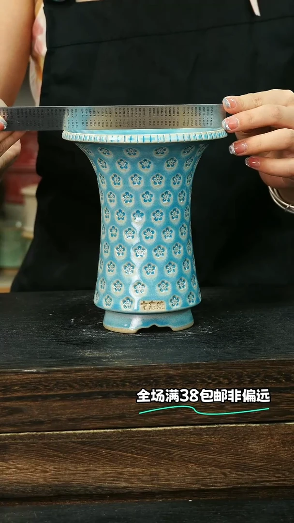 七里烧-默认瑕8-9-242-12