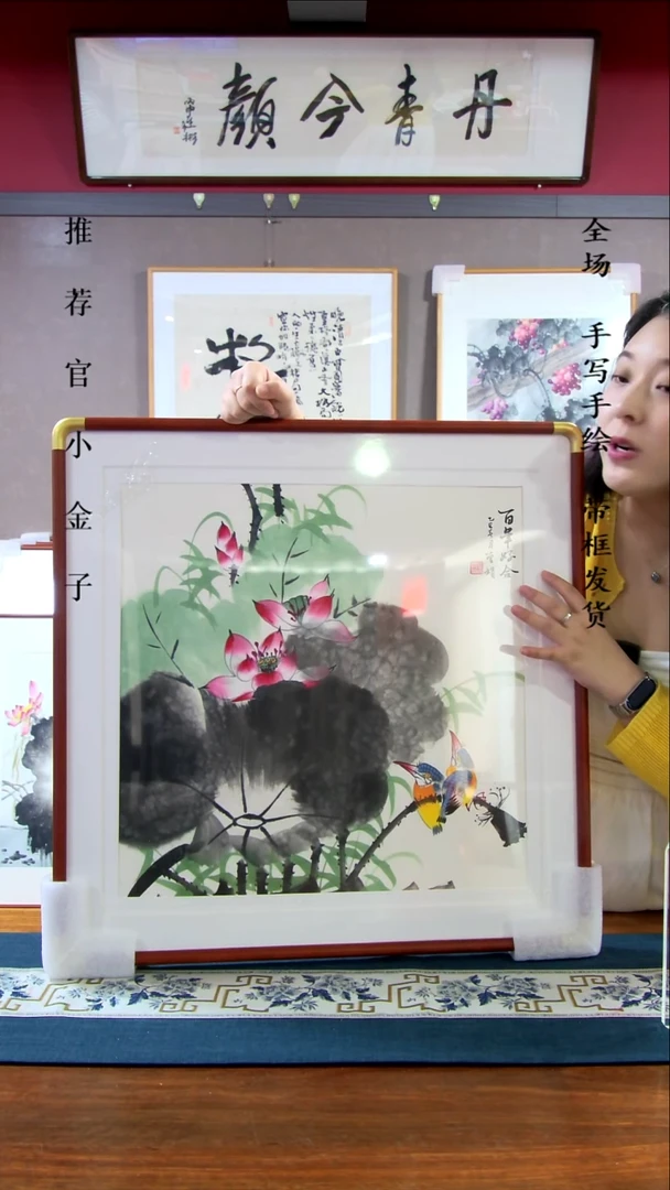 横款花鸟60*60带框