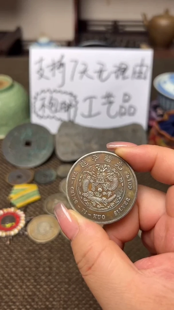 银Ag900现代花钱，支持7天无理由，直播间所见即所得