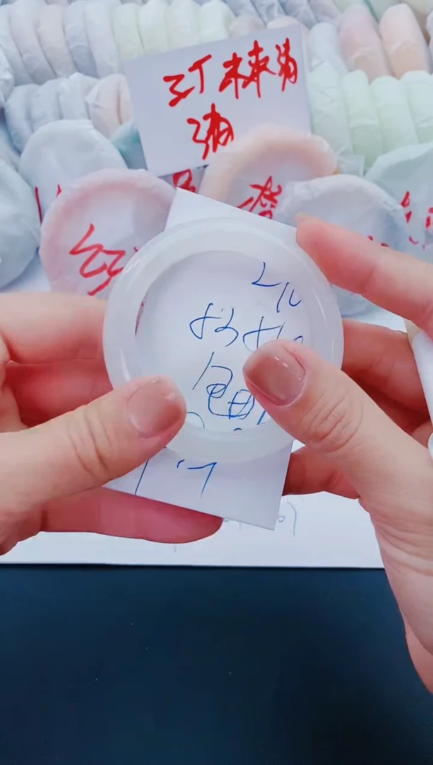 未镶嵌手镯石英质玉L16-53-54
