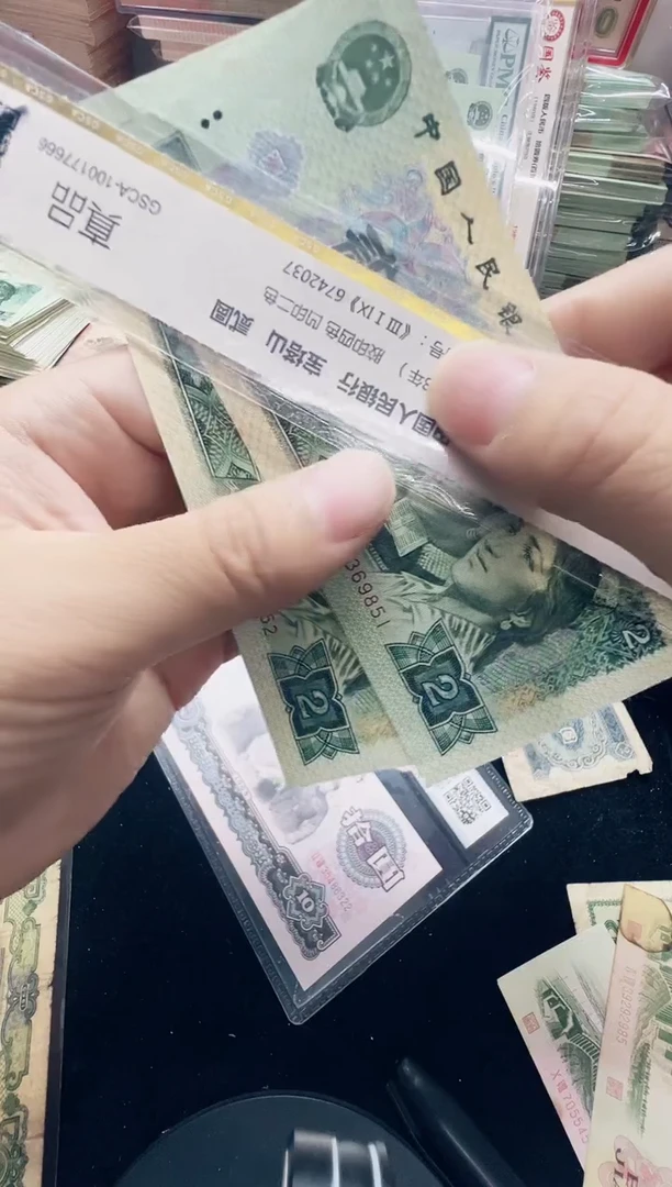 第四套1990年两元2张，号码随机5152