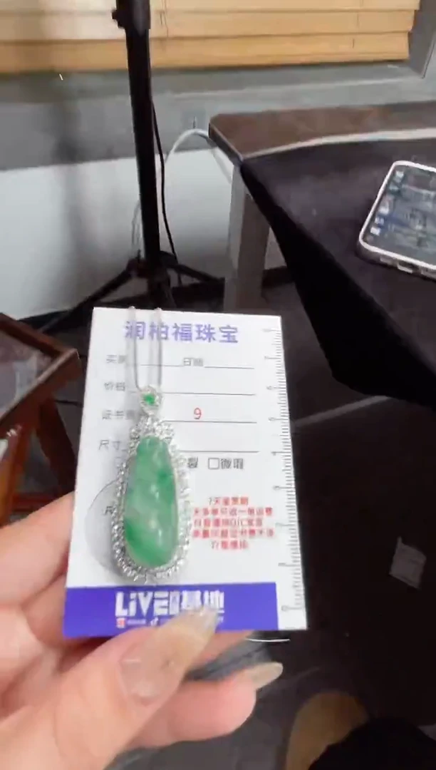 吊坠(不含链)合金石英质玉（非洲翠）24.90豆子