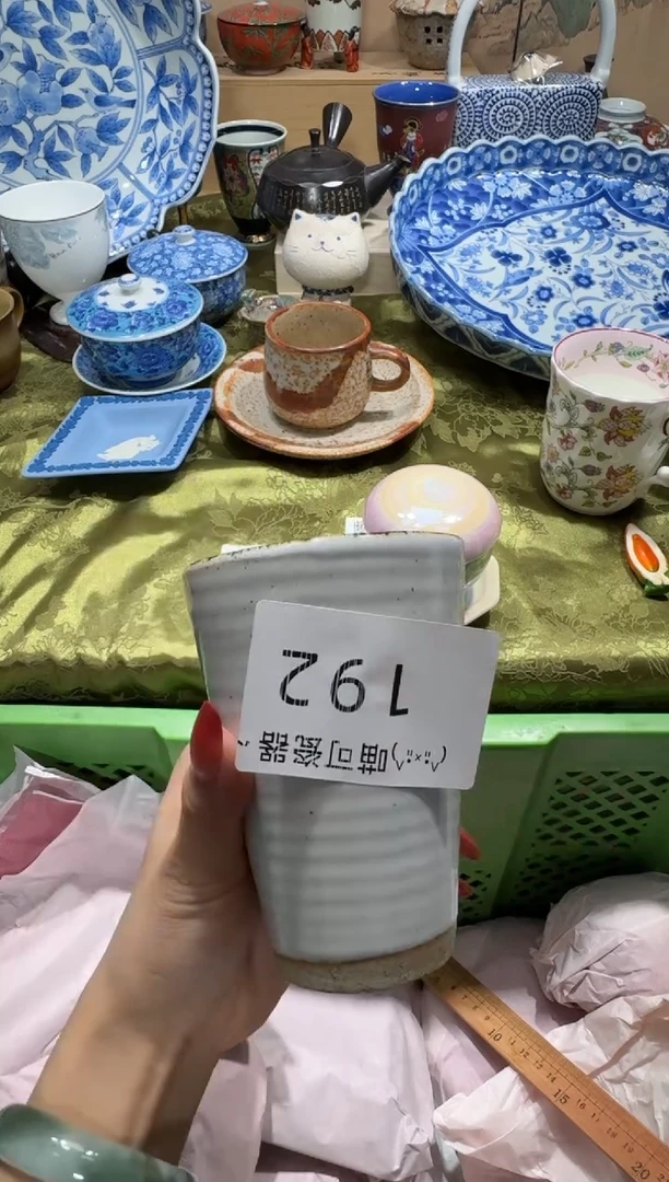 瓷片**可瓷器 闪购类型 定向