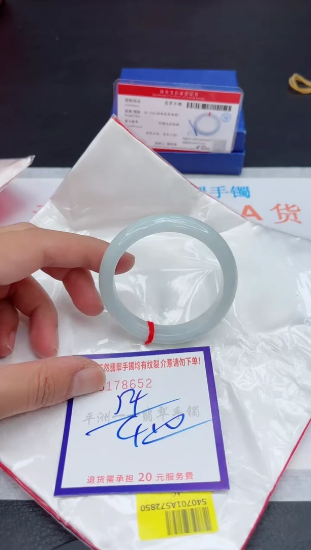 未镶嵌手镯翡翠111111111