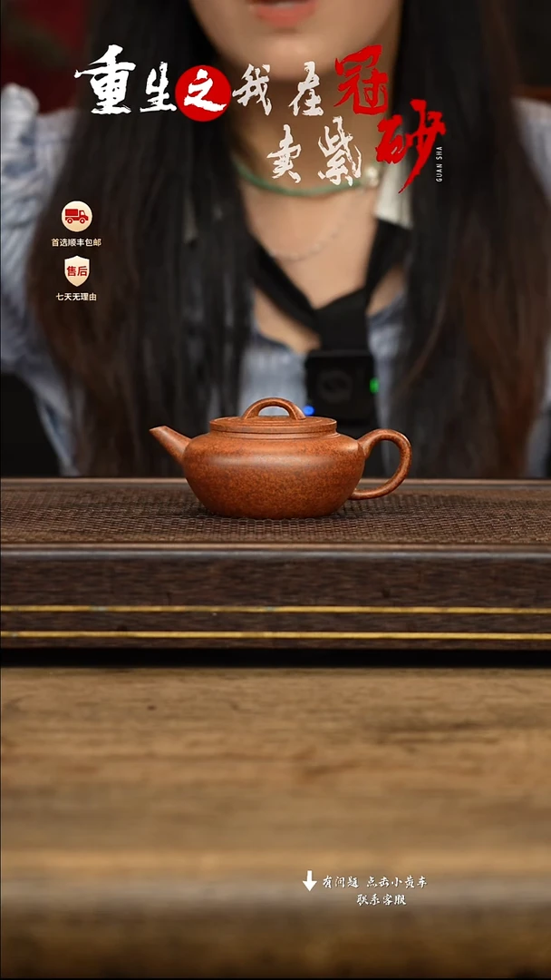 冠砂茶器紫砂茶壶19