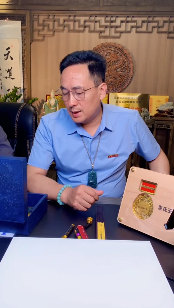 定制翡翠未镶嵌星**饭1085ry-毛货挂件