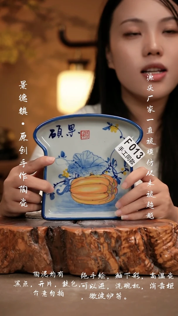 其他F0133新十二器瓷器