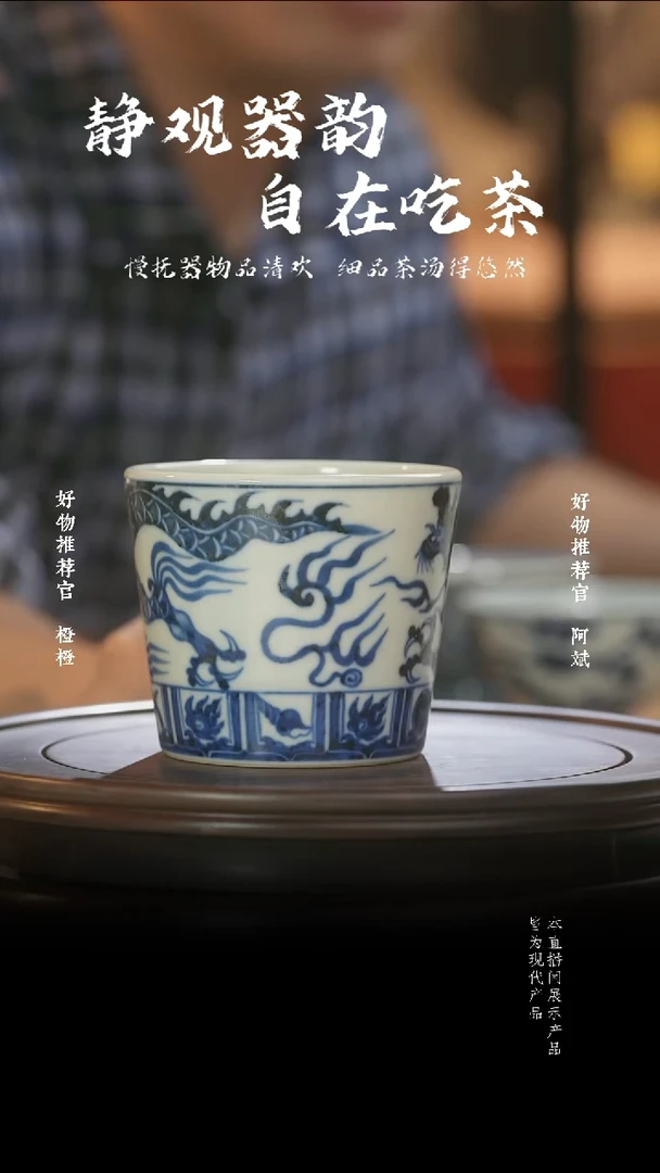 杯子元青花铠甲龙可乐杯