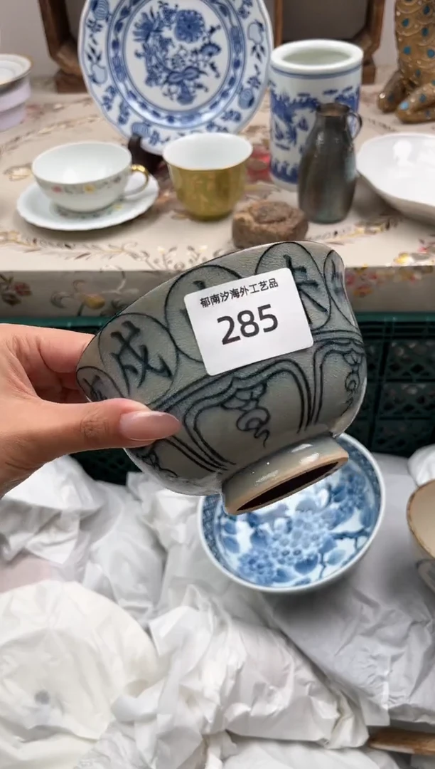 瓷片小*K         285