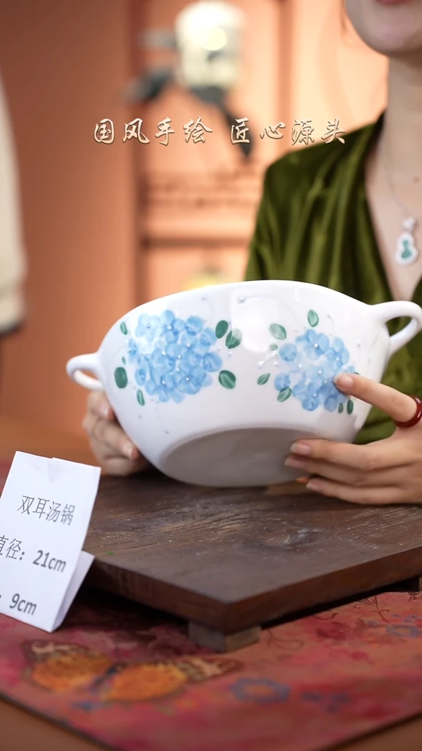 陶瓷景德镇釉中彩餐具双耳汤锅直径21高9