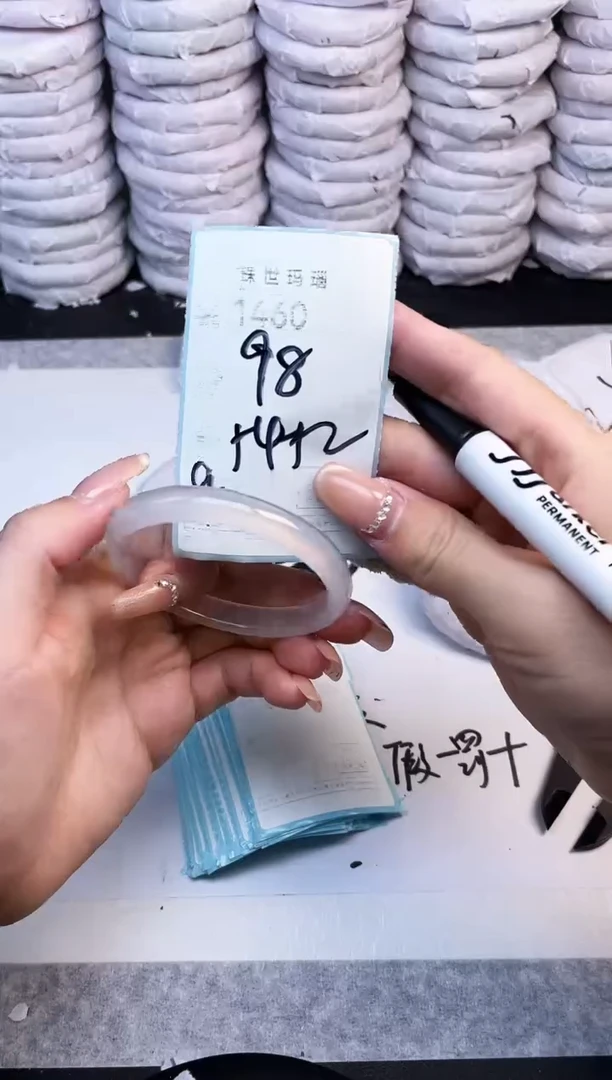 手镯玛瑙/玉髓未镶嵌1460