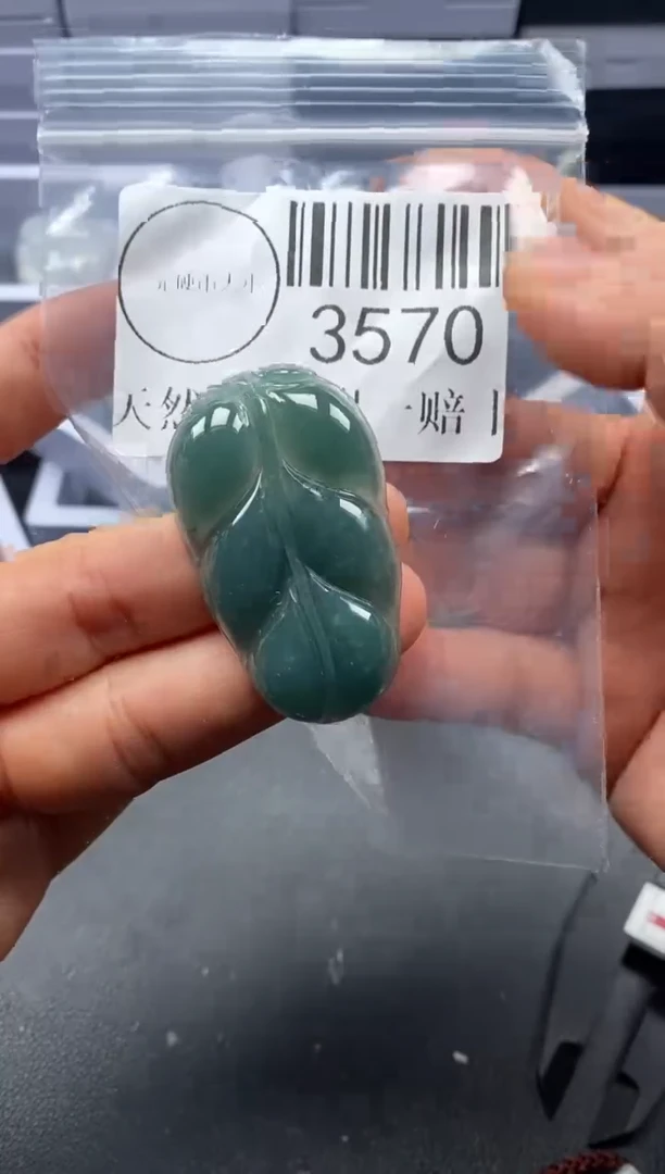 吊坠(不含链)未镶嵌翡翠3570