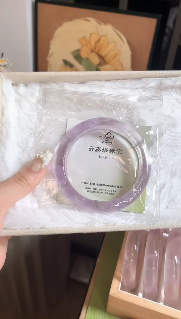 未镶嵌手镯水晶水晶手镯（质检1）