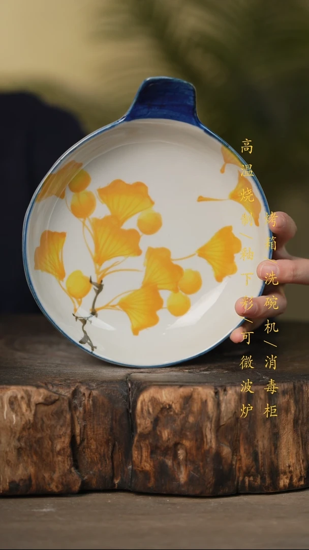 瓷片景德镇高温釉下彩可微波烤箱洗碗机