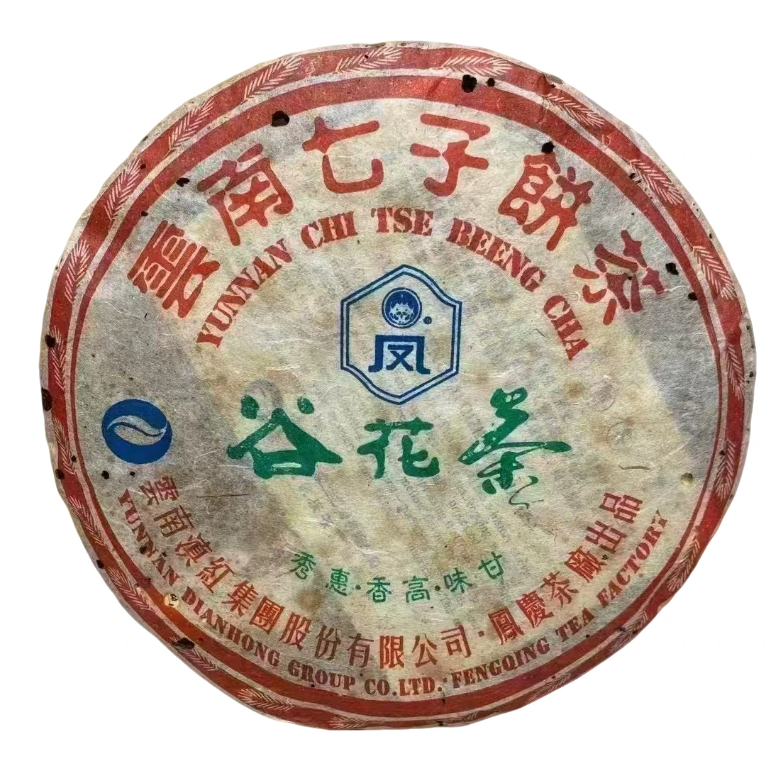 凤庆茶厂2006年谷花香普洱生茶357克 云南普洱茶