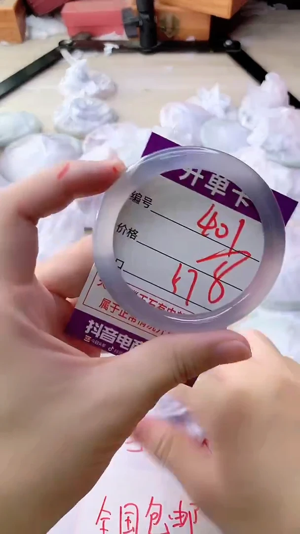手镯玛瑙/玉髓未镶嵌401