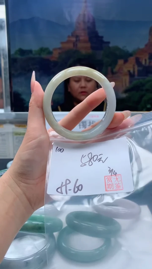 【闪购商品】定制翡翠未镶嵌毛货手镯需精细抛光/手镯100