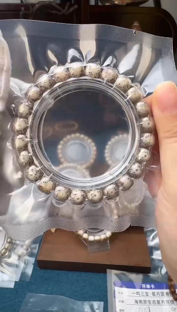 手串星月菩提星月菩提灰冰9x8大眼0023
